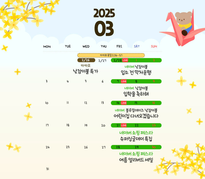 달력01